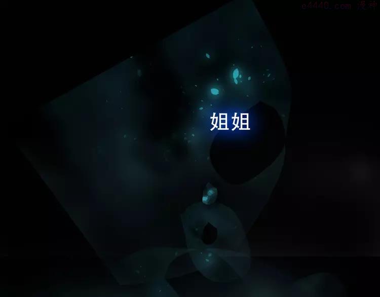 第25话 权利的裂痕3