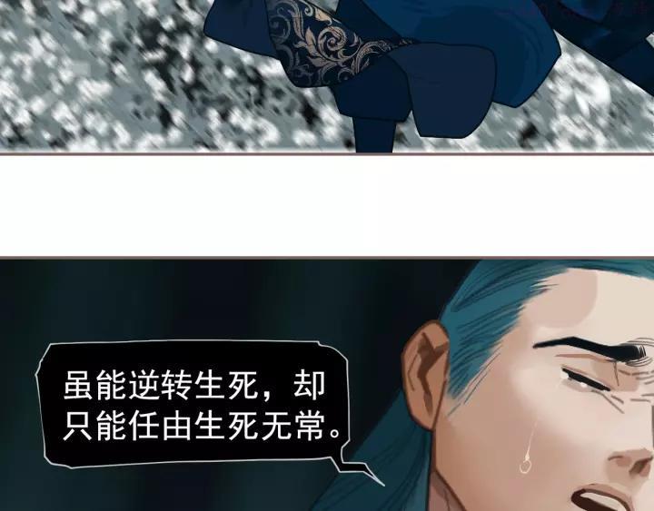 第72话 罪人0