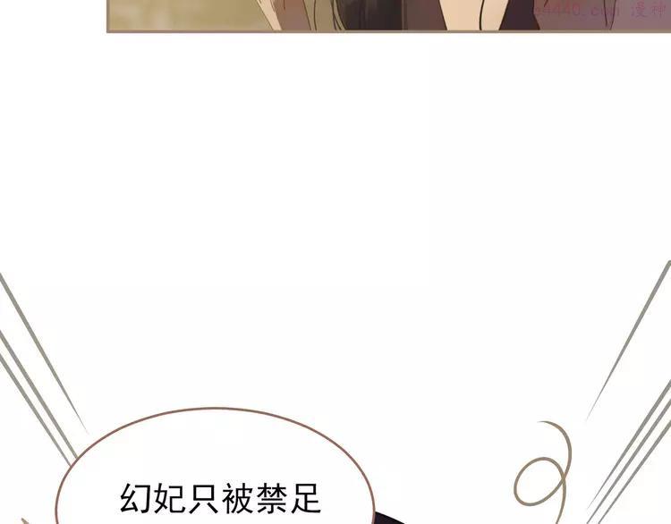 第32话 登高跌重4