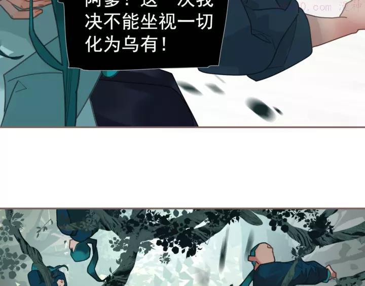 第72话 罪人4