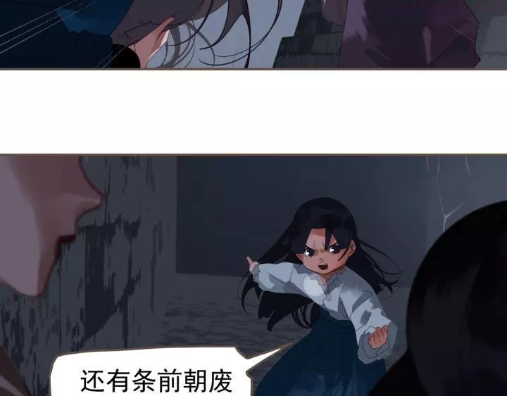 第67话 我族存亡0