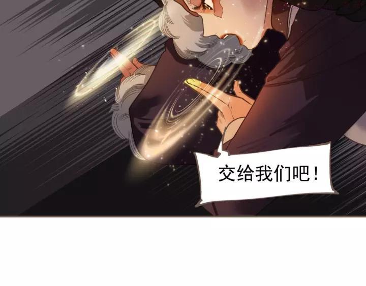 完结篇 抉择1