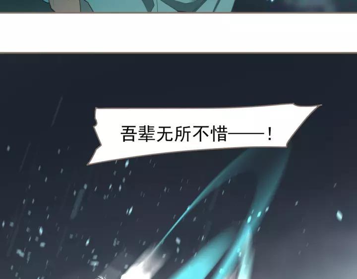 第66话 我族存亡4