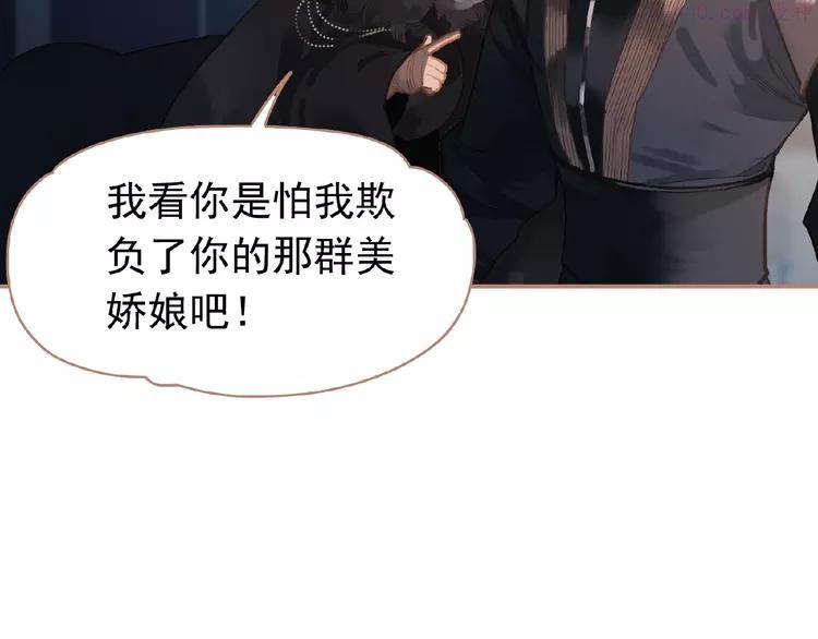 第23话 孤独前行0