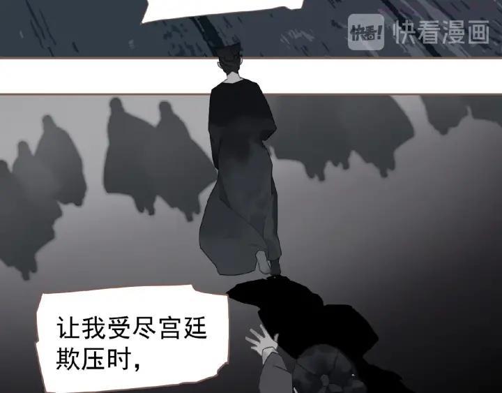 第52话 见字如晤2
