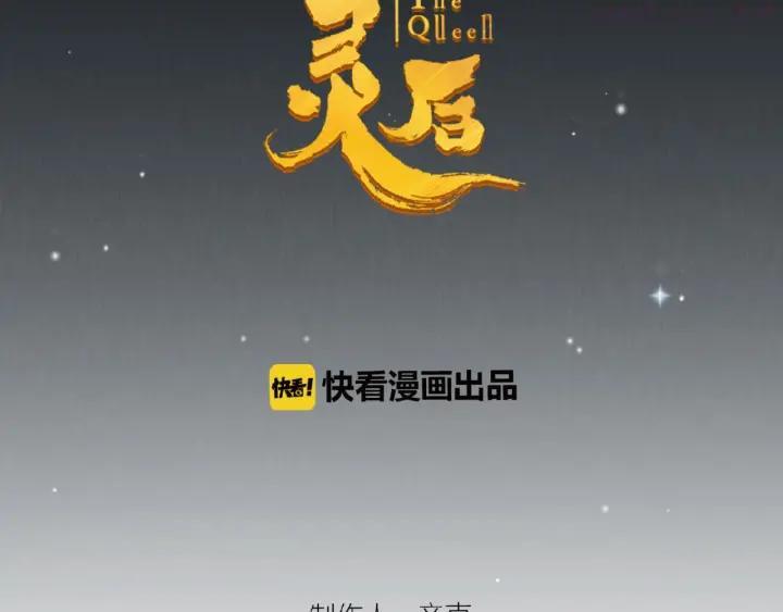 第52话 见字如晤1