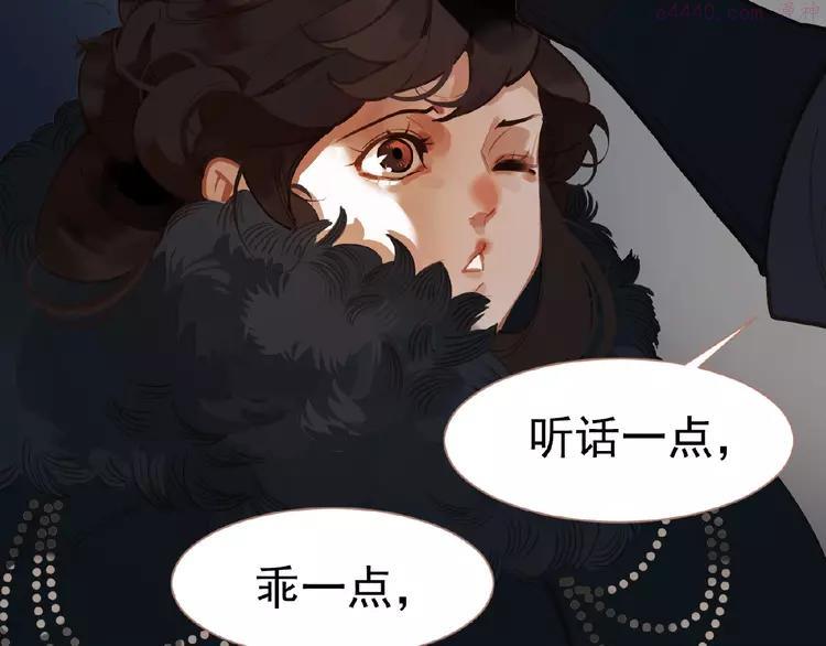 第23话 孤独前行2