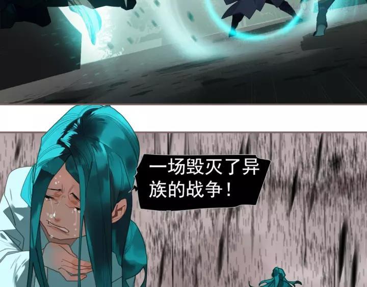 第72话 罪人0