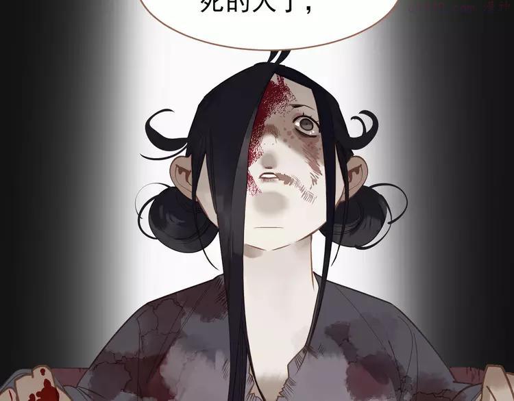 第29话 孤立无援1