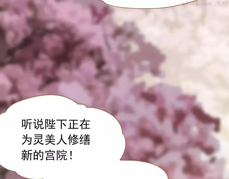 第11话 我不会退让1