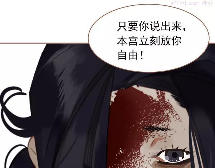 第29话 孤立无援1