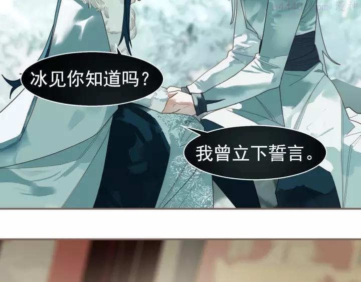 第72话 罪人0