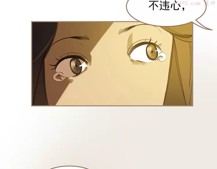 第32话 登高跌重0