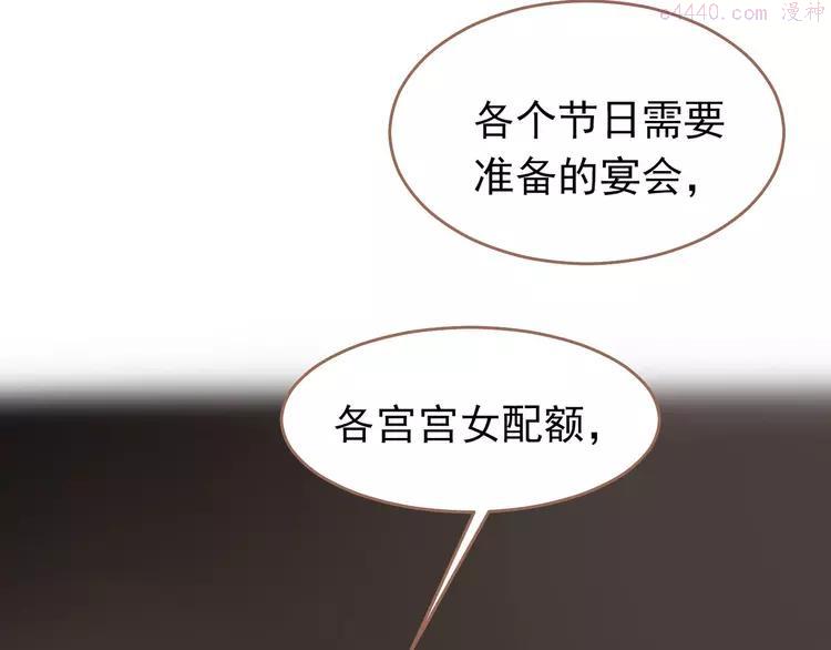 第32话 登高跌重0