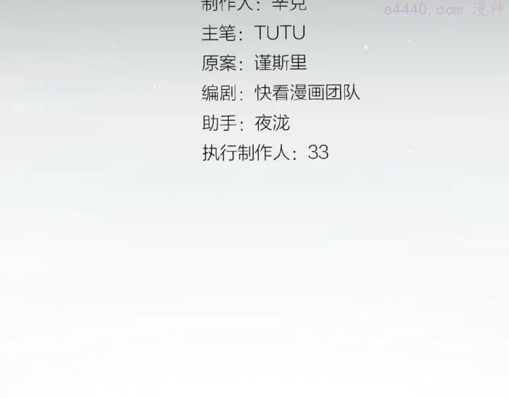 第52话 见字如晤2
