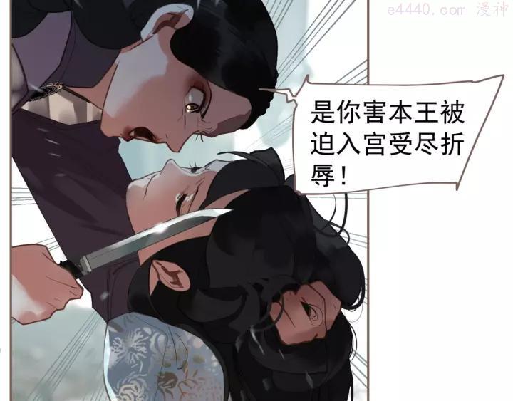 第72话 罪人0