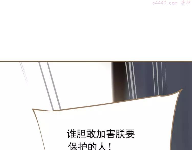 第14话 奢侈的软弱0