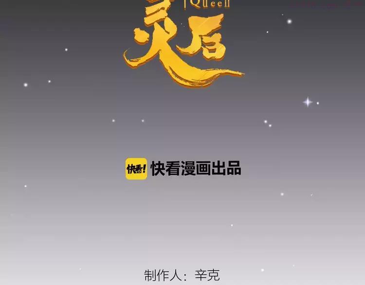 第15话 变得狠心1