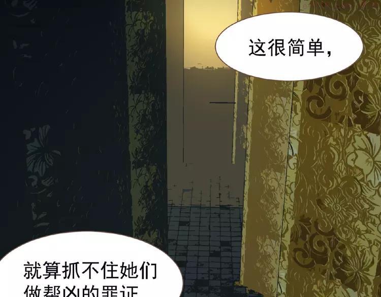 第26话 以皇后之名1