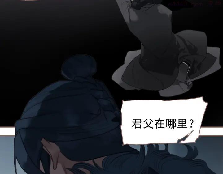 第52话 见字如晤3
