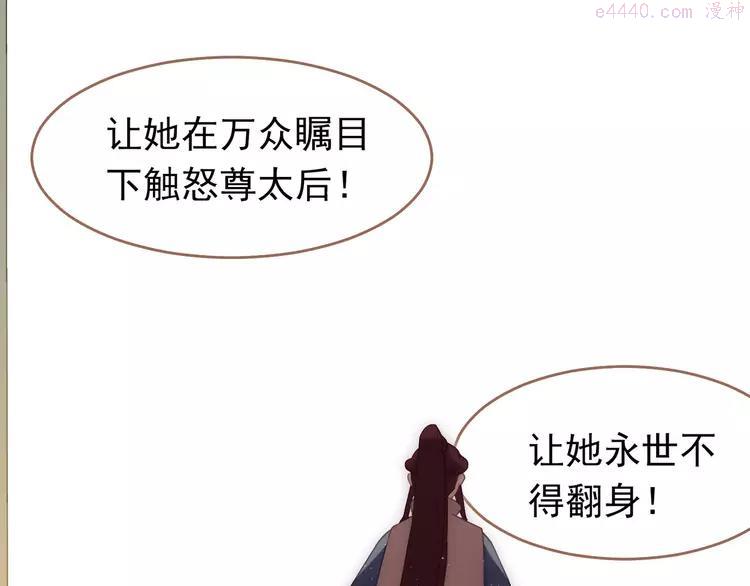 第32话 登高跌重3