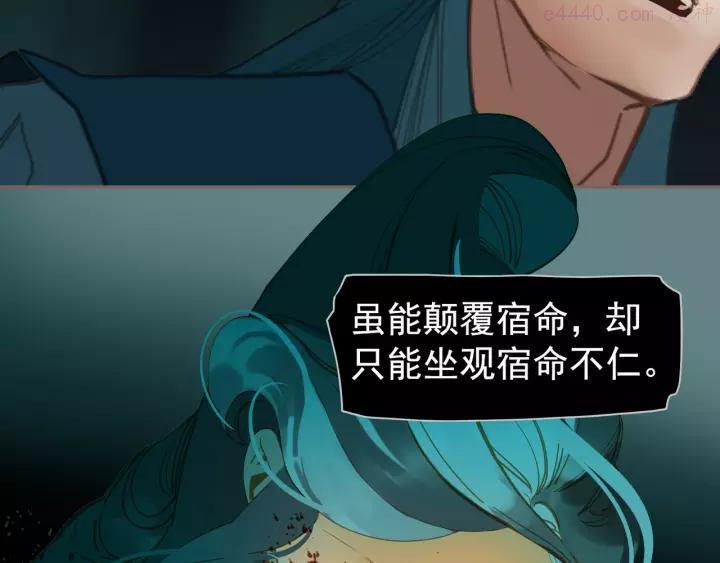 第72话 罪人1