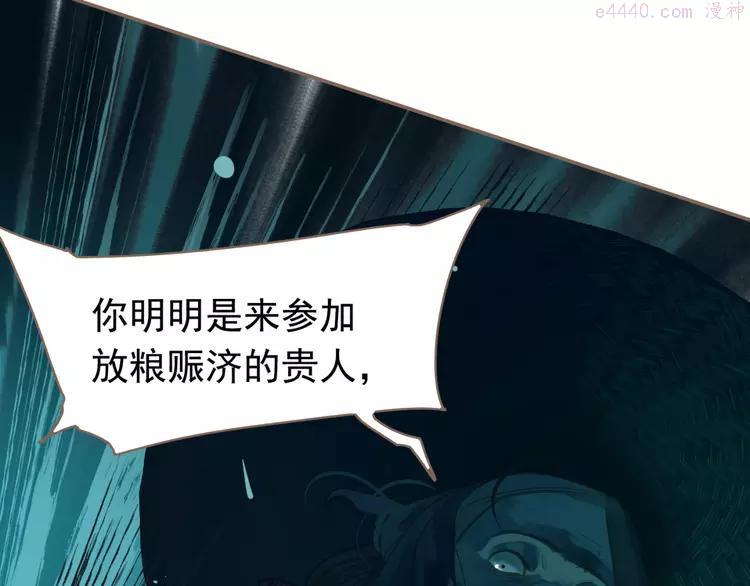 第11话（上） 人世间1