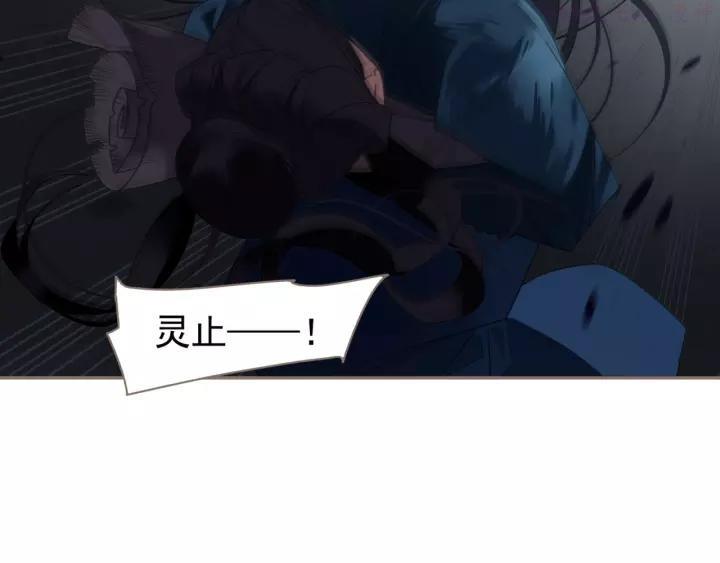 第67话 我族存亡2