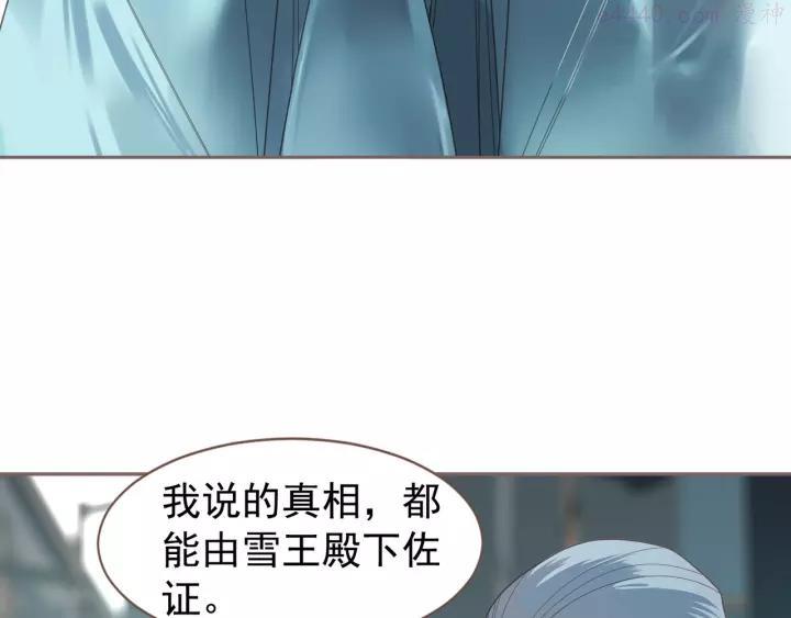 第72话 罪人4