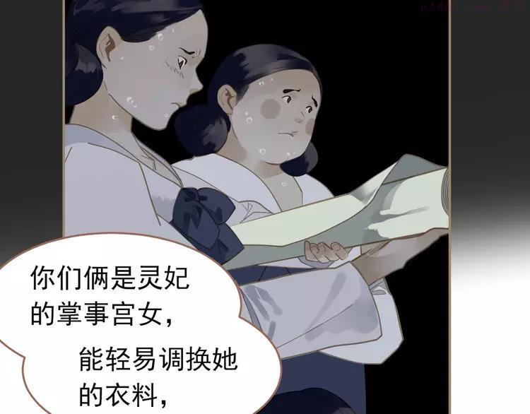 第32话 登高跌重0
