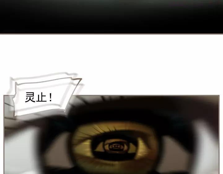 第66话 我族存亡3