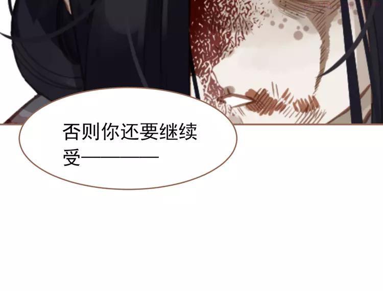 第29话 孤立无援2
