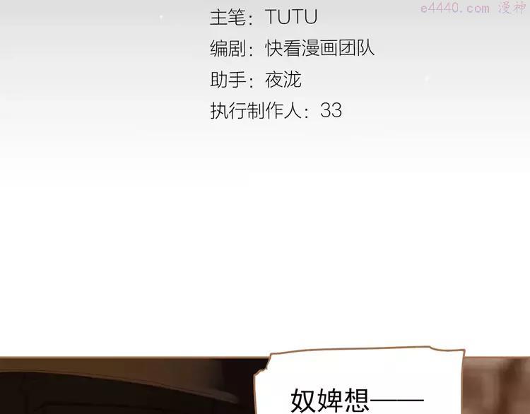 第19话 动心2