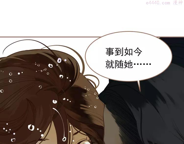 第29话 孤立无援0