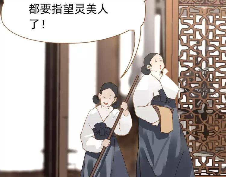 第11话 我不会退让3