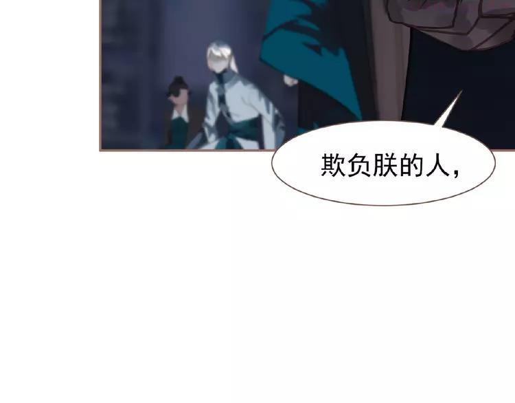 第21话 冰之烬3