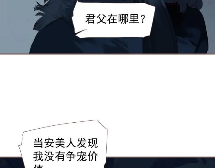 第52话 见字如晤0