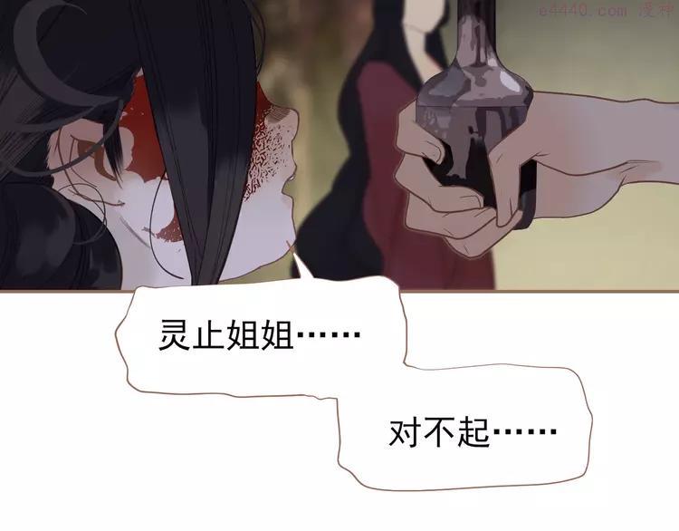 第29话 孤立无援4
