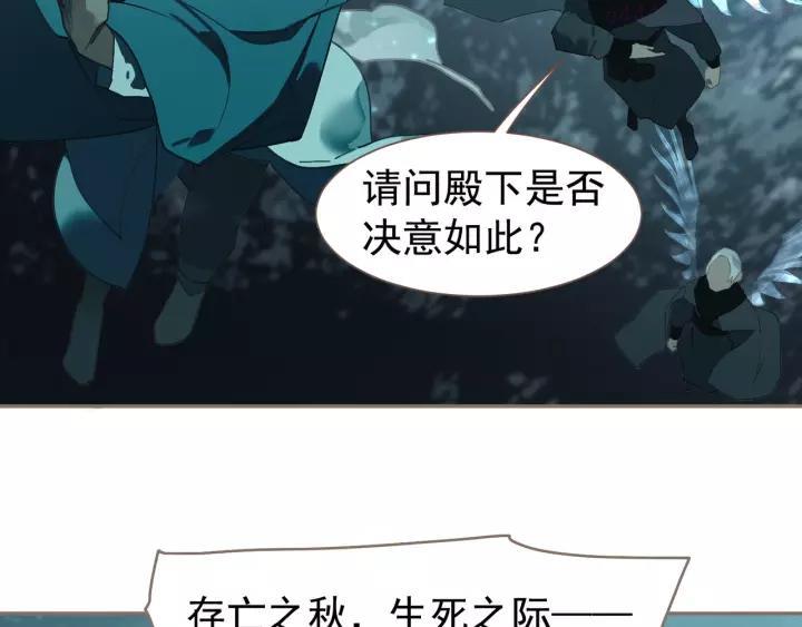 第66话 我族存亡2