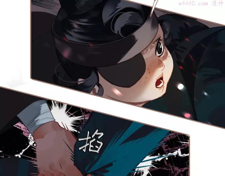 第21话 冰之烬4