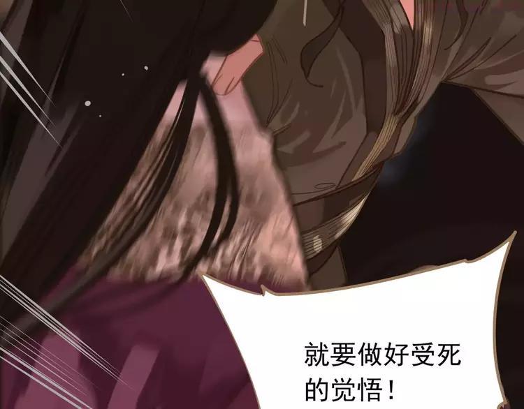 第14话 奢侈的软弱2