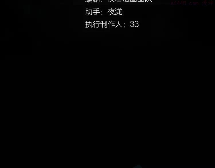 第25话 权利的裂痕2