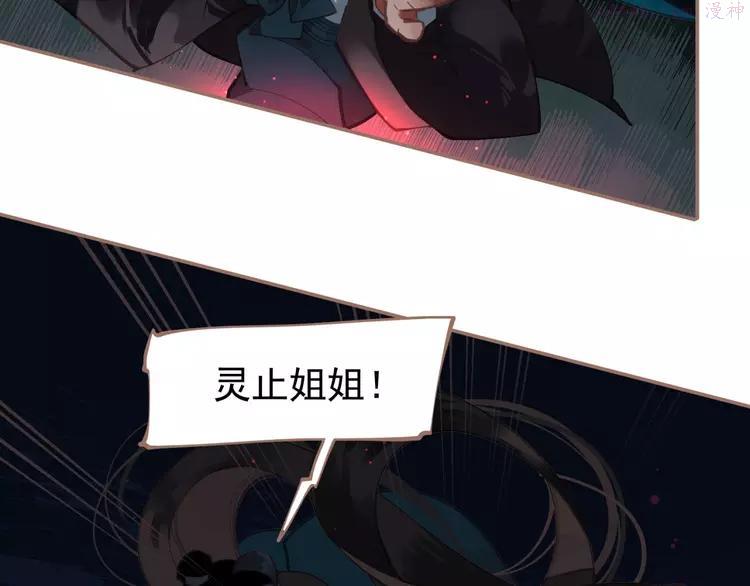 第21话 冰之烬1