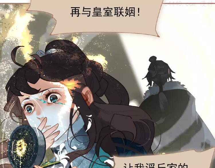 第40话 宿命的注脚3