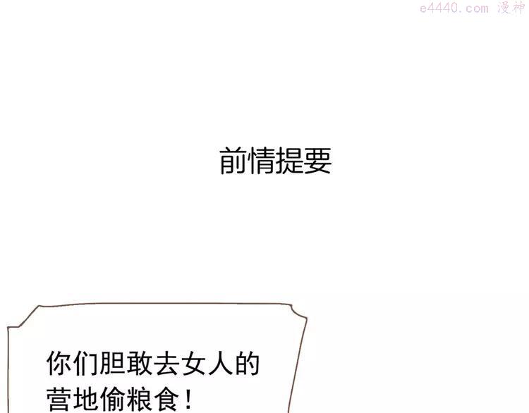 第11话（上） 人世间0