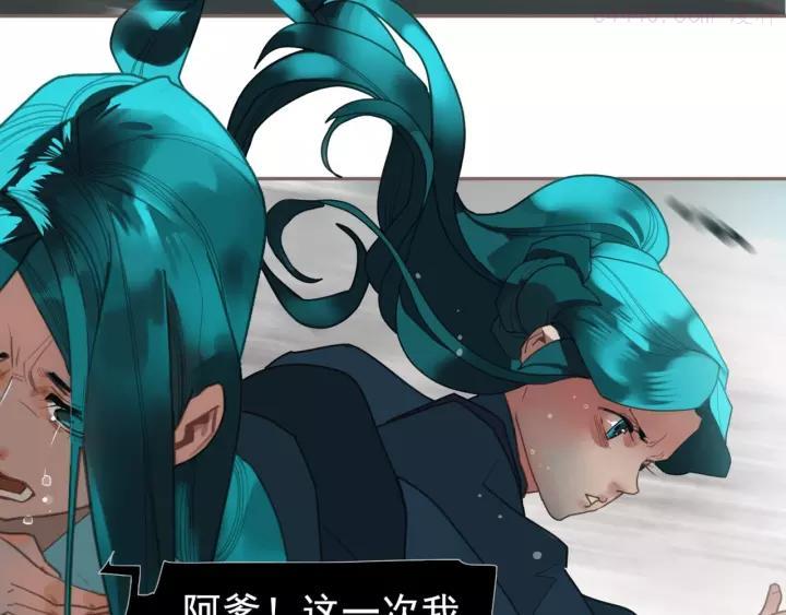 第72话 罪人3