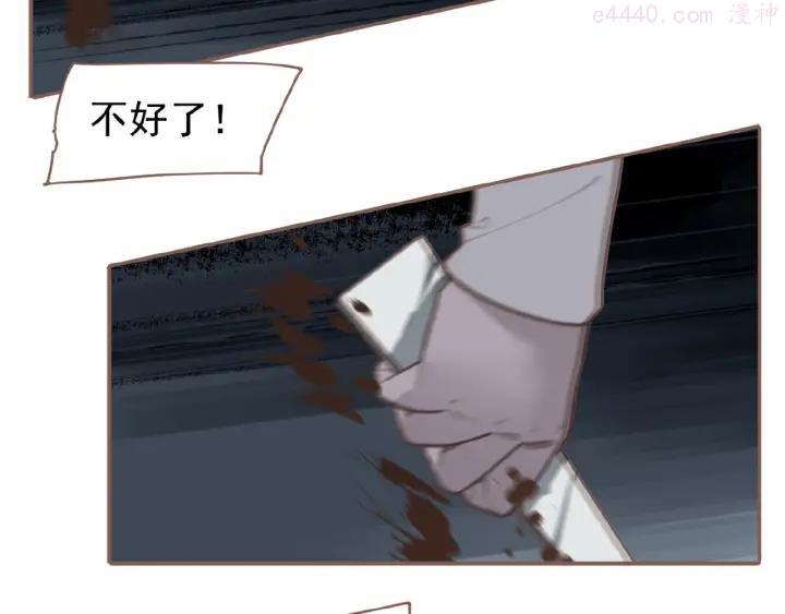 第52话 见字如晤4