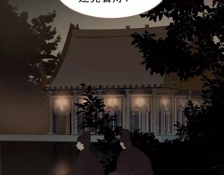 第32话 登高跌重1