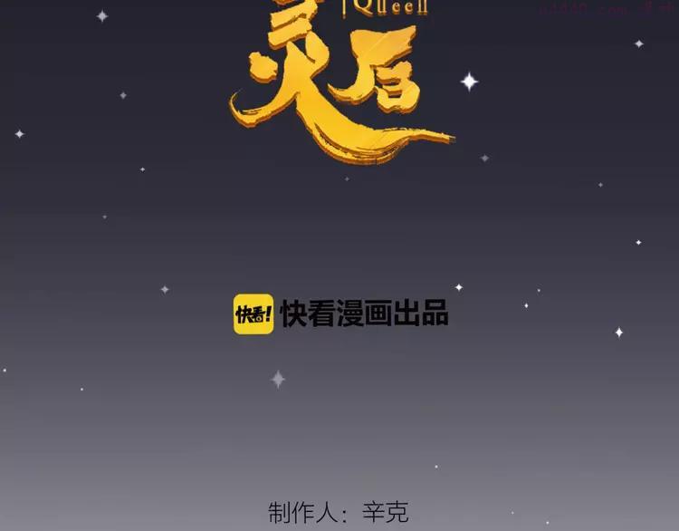 第10话 饥童1