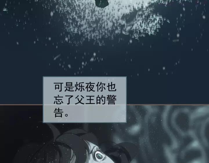 完结篇 抉择3